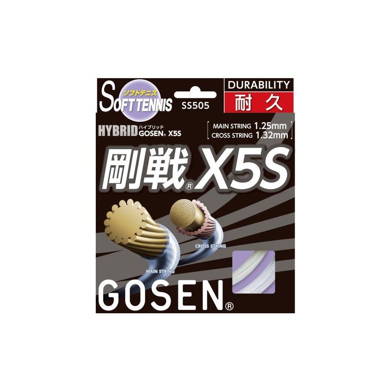 ゴーセン ハイブリッド ゴーセン エックス5S ナチュラル(剛戦X5S) SS505NA