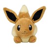 Pokemon Center Original Plush Running Eevee