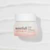 Etude 수분가득 콜라겐 크림 75ml /수분크림 Moisture-Rich Collagen Cream 75ml