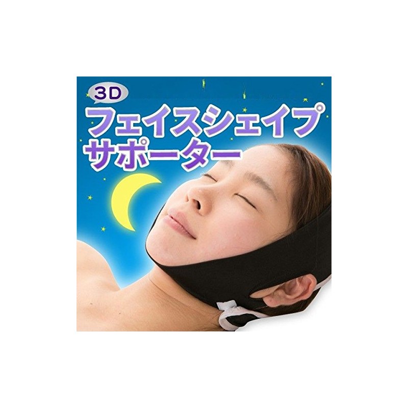3Dフェイスサポーター