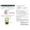 aisi- Thermo 902 Soil 酸度 Meter, Moisture Meter