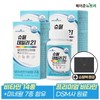 Mayjun Nutri Super Daily 21 Multivitamin &amp; Mineral Max 3 bottles (6 months supply) / 메이준뉴트리  슈퍼 데일리21 멀티비타민&미네랄 맥스 3병 (6개월분)