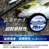 VARIVAS SHORE RECORD Shock Reader, Fluorocarbon, 11.8 ft (30 m),
