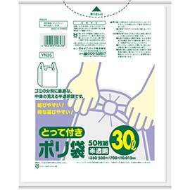 Nippon Sanipack Plastic Bags with Handle, 7.9 gal (30 L), 50 Sheets