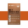 Vitamin K2 MK7 Vitamin DK2 Children Elementary School Students Teenagers
