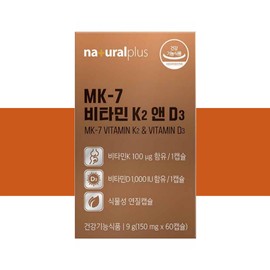 Vitamin K2 MK7 Vitamin DK2 Children Elementary School Students Teenagers 2 months / 비타민K2 MK7 비타민dk2 어린이 초등학생 청소년 2개월