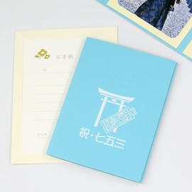 山田屋台紙店 写真台紙 七五三 お宮参り ポケット台紙 『祝・七五三/鳥居・千歳飴』 2Lサイズ 3面タテ (ブルー)