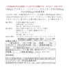 ジュリア 3つの相乗効果 アルギニン シトルリン オルニチン (無添加:人工甘味料, 保存料) 国内製造 (りんご, 40回分