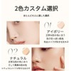 MIRUOKOU (2025 Newest Dual Head Design) Foundation Stick with Brush,
