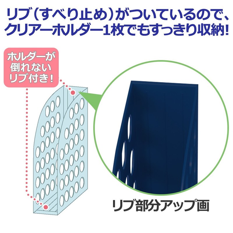 プラス ファイルボックス リブ付 A4縦 背幅75mm 88-591ダークネイビー