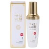 Deep Hydrating Energy Essence for Women to Replenish Inner Dryness 50ml
