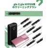 Glo Exclusive Cleaning Brush, Pack of 20, Glow Cleaning Brush,