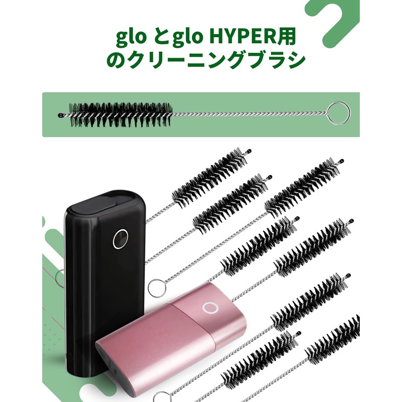 Glo Exclusive Cleaning Brush, Pack of 20, Glow Cleaning Brush,