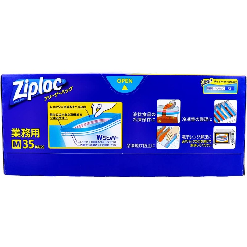 Commercial Ziploc Freezer Bags, Double Zipper Simple Model, Size M,