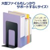 プラス ブックエンド Lサイズ 2枚組 36-331 BS-201 ブラック