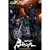 Shodo-XX Kamen Rider Black Sun & Battle Hopper Set