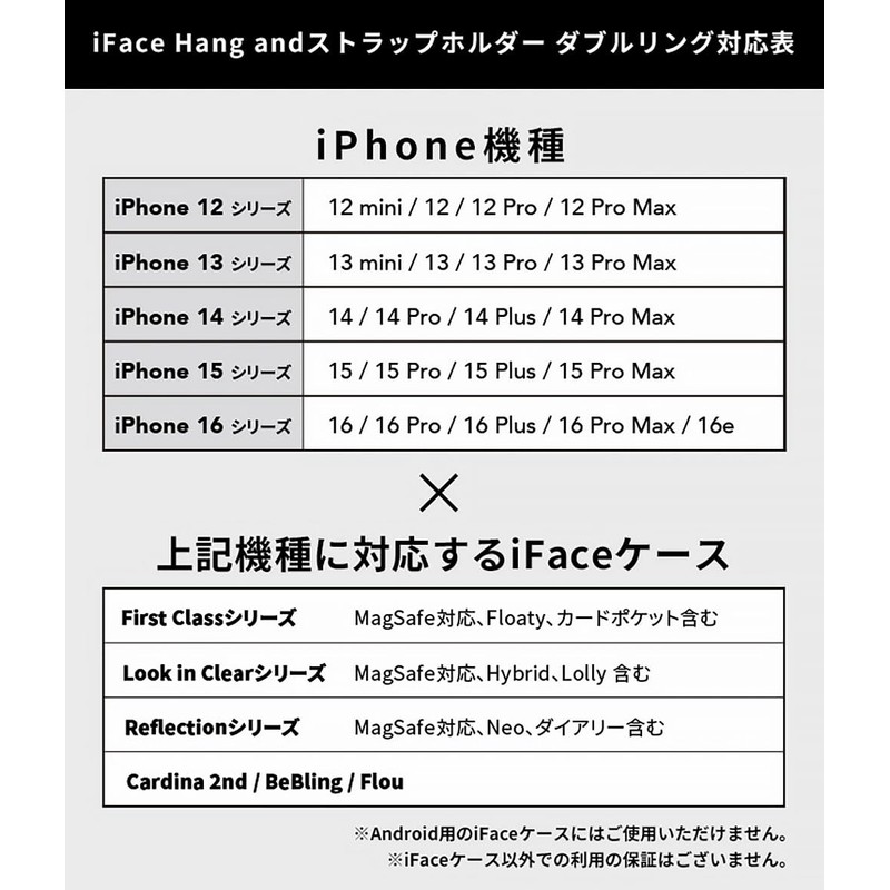 Hamee iFace Hang and Strap Holder, Double Ring, Silver