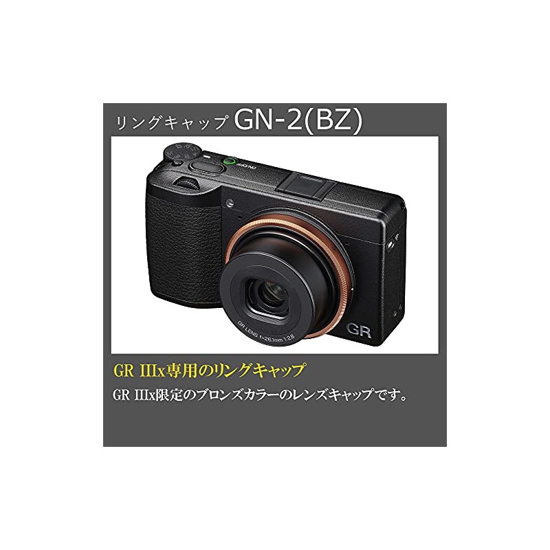 RICOH GN-2 Bronze Ring Cap [Compatible with GR IIIx/GR IIIx