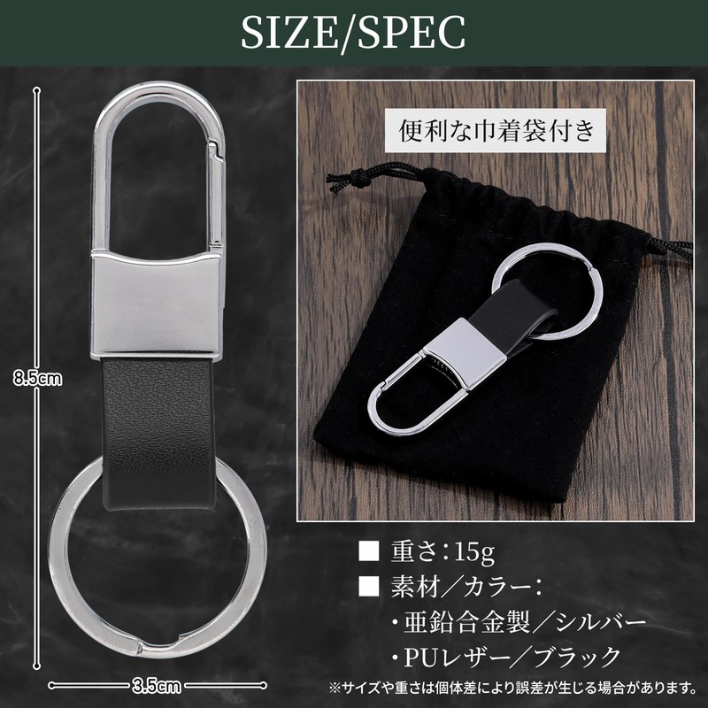 MOTIF Leather Key Holder, Carabiner, Key Ring, Key Case, Car,