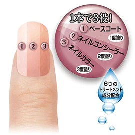 Ducato Color on Base Coat 01 Antique Rose [Base Coat with 3 in 1 Base Coat (Base Coat, Nail Concealer, Nail Color)]