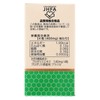 Morikawa Kenkodo Propolis + Indigo Root, 360 Tablets