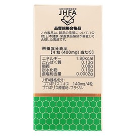 Morikawa Kenkodo Propolis + Indigo Root, 360 Tablets