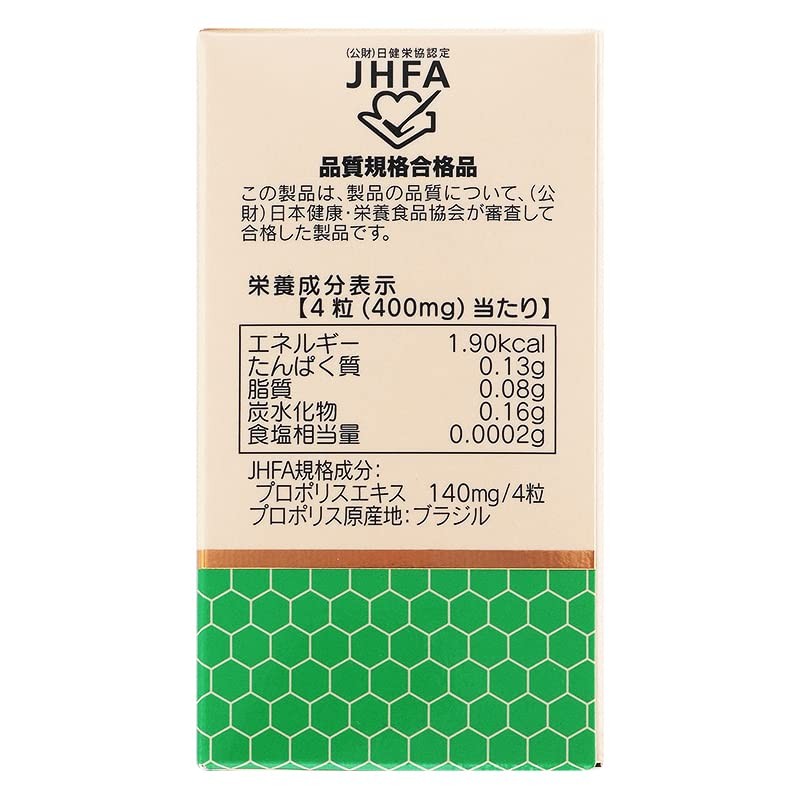 Morikawa Kenkodo Propolis + Indigo Root, 360 Tablets