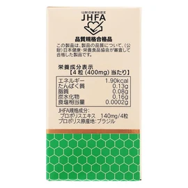 Morikawa Kenkodo Propolis + Indigo Root, 360 Tablets