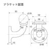 Shimizu Omori Small Handrail, S Type, Natural Wood, 1.4 x