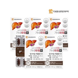 Daewoong Life Science Ganepower Milk Thistle 30 capsules, 5 boxes (5 months supply), 11 types of vitamins and minerals, multiple functions / 대웅생명과학 가네파워 밀크씨슬 30캡슐 5박스(5개월분) 비타민 미네랄 11종 복합기능