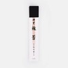 Zen Minded - Shoyeido Ga-ho Refinement Agarwood Japanese Incense 100%