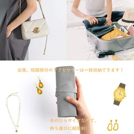 BOHALUU Jewelry Pouch, Men's, Women's, Portable, Jewelry Box, Accessory Bag, Jewelry Storage, Accessory Storage, Compact, Cute, Ring, Necklace, Travel, Outing, 4 Colors (Gray)