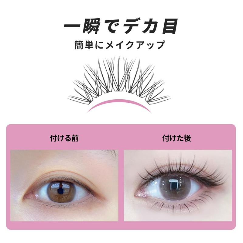 Partial Lash, Self Matsueku, Partial False Eyelashes, Large Capacity, DIY,
