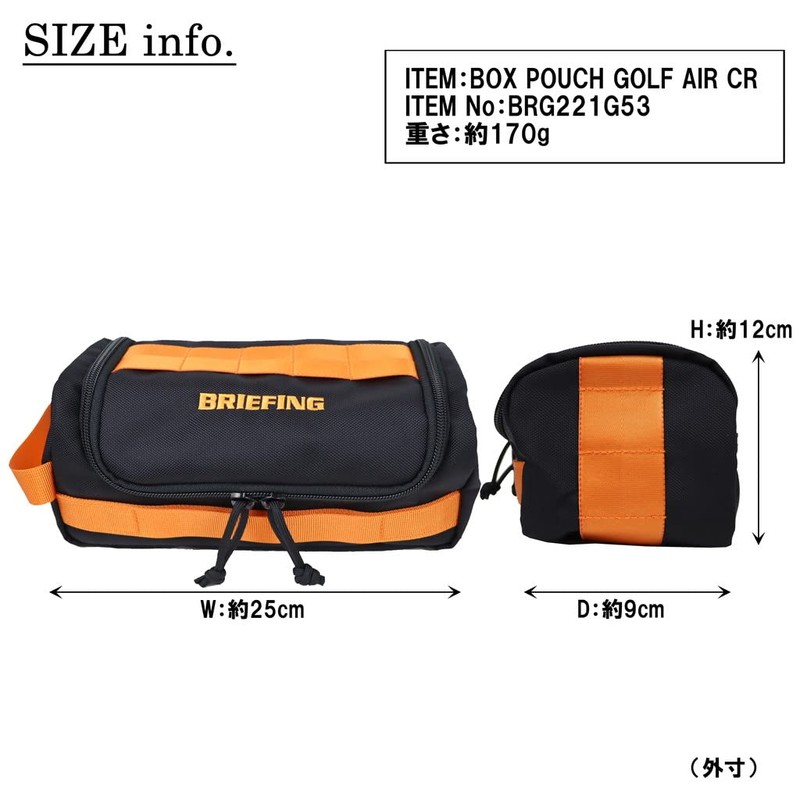 BRIEFING GOLF Golf Box POUCH GOLF AIR CR BRG221G53 Black