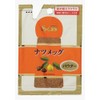 S&B Nutmeg (Powder) in a Bag 0.5 oz (14 g)