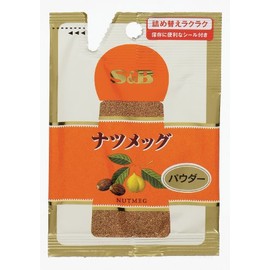 S&B Nutmeg (Powder) in a Bag 0.5 oz (14 g) x 10 Packs