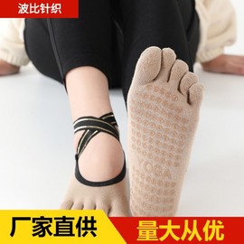 Women's Ultra Non-Slip Five-Toe Yoga Socks with Open Back Cross Strap (Spring/Summer Special) Free Size/New Cross-Strap Full Toe - Blush Pink 20ea