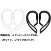 615WB4 Earhooks, AirPods Pro Compatible, Supports AirPods, Multi-Dimensional Adjustment, 360