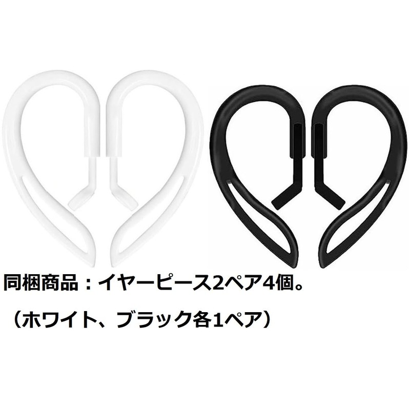 615WB4 Earhooks, AirPods Pro Compatible, Supports AirPods, Multi-Dimensional Adjustment, 360