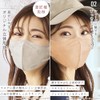 Iris Ohyama RK-F5SUC Daily Fit Mask, JIS Certified, Non-woven Fabric,
