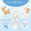 Aqua Savon SPF 50+ PA++++ Barrier UV Gel Sunscreen, For