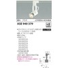 Koizumi Lighting Retrofit Dichroic Halogen Spherical LED Lamp Spotlight Dimmable