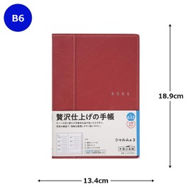 Takahashi No. 633 Notebook, Begins in April 2025, B6, Weekly Charme 3, Neo Red