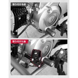 KEMIMOTO Engine Guard, Crankcase Guard, Motorcycle Engine Protector Cover Compatible with Models CT125 (JA65) DAX125 (JB04) Grom Monkey 125