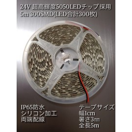 Super Bright 24V LED Tape Light, LED Light, Waterproof, 5m, 5050LED, 300SMD, Truck, Neon LED, Fishing Boat, Marine LED Tape, Red, Red