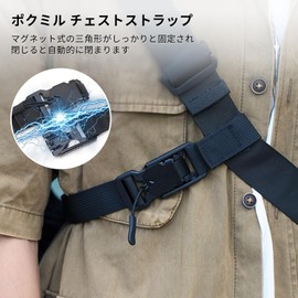 Pokumil Chest Strap, 2025 Innovative Design, Magnetic Suction Chest Belt, Backpack, Anti-Slip Strap, Chest Strap, Backpack, Front Fastener, Belt for Backpack, Shoulder Strap Prevention Band