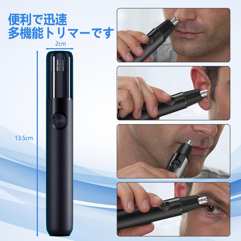 カッター メンズ 鼻毛カッター 眉毛 耳毛 電動鼻毛カッター USB 充電式 多機能 小型