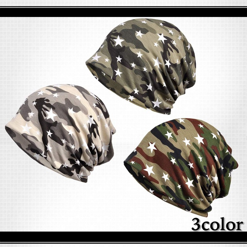 White Fang CA043 Knit Hat, Camouflage, Knit Star Cap, 2-Way