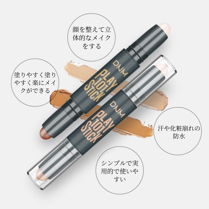 Dual-ended Multi-functional Makeup Stick, Matte Brightening Face Nose Shadow 2