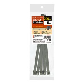 ELPA KBNS-N200005 Stainless Steel Band, Outdoor Cable Ties, 7.9 inches (200 mm), Pack of 5, Tensile Strength, 250.1 lbs (114 kg), Stainless Steel Type
